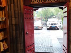 -云来居素食馆(南山店)