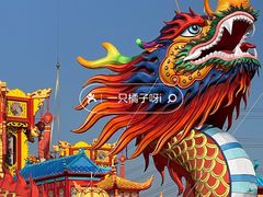 -倒盏民俗文化村