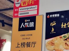 -虾享蟹逅小龙虾·螃蟹·小海鲜(吉林省总店)