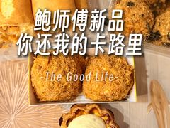 -鲍师傅糕点(五角场店)