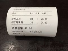 -奎元馆.百年奎元.非遗传承(西湖边的解放路店)