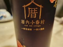 绢豆腐奶茶-厝内小眷村(西单大悦城店)