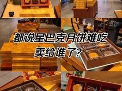-星巴克臻选(青岛金狮广场店)