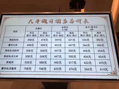 -兴芮温泉度假区