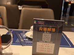 -鑫小城故事·藕汤·家常菜(台北一路总店)