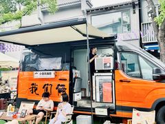 -老外街