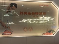 -呷哺呷哺 黄金牧场 (太原万象城店)