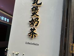 -万达广场(万州店)