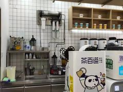 -茶百道(沃格时尚街店)