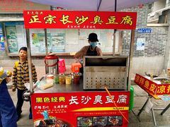 -黄埔古港