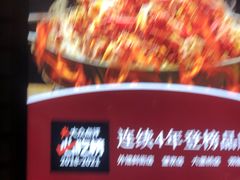 -浩爷羊蝎子火锅(望京店)