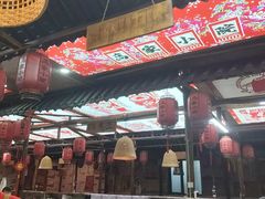 -高家小院铁锅炖大鹅(哈西高铁站店)