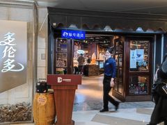 -星伦多自助料理·涮烤一体(虹悦城店)