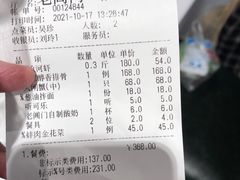 -老阊门菜馆(山塘街店)