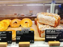 核桃布里欧修-WHEAT&BAKER-麥(凯德来福士店)
