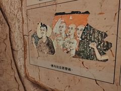 -巴音郭楞蒙古自治州博物馆