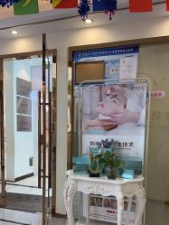 -痘院长·祛痘·皮肤管理