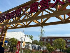 -日照海滨国家森林公园