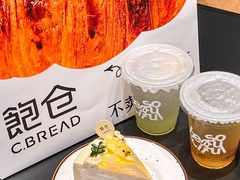 -C·BREAD饱仓(北苑店)