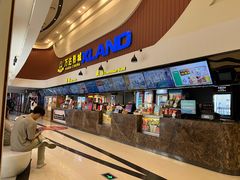 -万达影城(东西湖中心广场XLAND店)