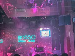 -MOSSO音乐酒吧·Live House(南京西路店)