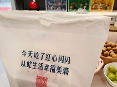 -红心闪闪面包牛奶公司(旺角星辰店)