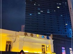-OX BAR 拉培耶小镇(大连老街店)
