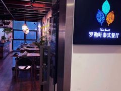 -Thai Basil罗勒叶泰式餐厅(时代天街店)