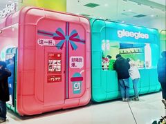 -gleeglee乐溢亦茶(合生汇店)