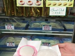 -澳门长洲糯米糍(柯打苏沙街店)