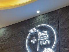 -小隐·采耳头疗spa(环宇城店)