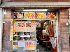 -三爷糟粕醋·鲜鱼汤·海南特色小吃(新华南路店)