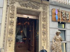 -叶叶菩提(太原别墅店)