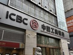 -中国工商银行(广州北京路支行)