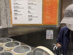 椰子苹果蕉-Dip in Gelato(富民路店)