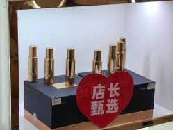 -诗碧曼养发