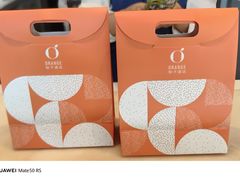 -桔子酒店(南京新街口张府园地铁站店)