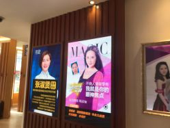 点击看大图 -天津伊美尔医疗整形美容专科医院