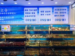 -仙螺岛海鲜自助餐厅(总店)