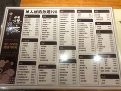 -稳座小料理(锦华街店)