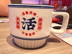 -鱼酷活鱼烤鱼(恒隆广场店)