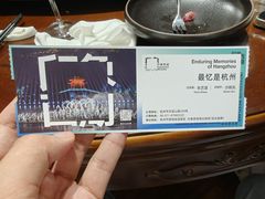 -印象西湖·最忆是杭州实景演出