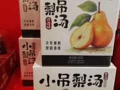 -小吊梨汤·北京菜·烤鸭(清河万象汇店)