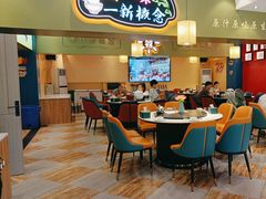 -新概念来凤鱼(璧山店)
