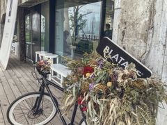 -BLATAGE COFFEE
