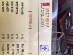 榕记-榕记(番禺总店)