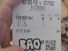 -太犇牛手作茶铺(江北虹悦城店)