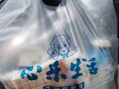 -心乐生活新鲜屋(星海广场店)