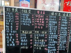 -恋拐子油爆虾·家常菜