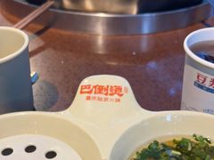 -巴倒烫陆派火锅山庄(南山总店)